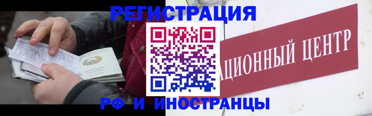 пропишу в квартире в Бахчисарае